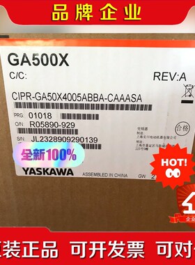 安川变频器CIPR-GA50X4005ABBA-CAAASA议价