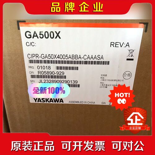 安川变频器CIPR-GA50X4005ABBA-CAAASA议价