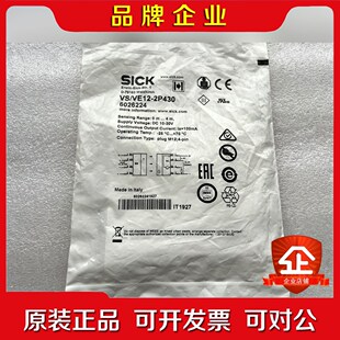 VSVE12-2P40对射传感器 6026224原装 议价