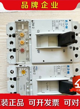 原装MOELLER金钟穆勒塑壳断路器LZM2-250A LZ 议价