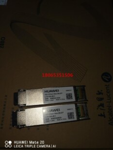华为10G-1310nm-10KM-SM-XFP万兆光模