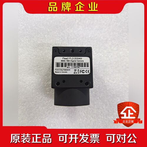 FLIR 灰点 FL2-20S4M 3D扫描相机 工业相机 议价