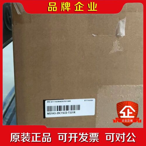 汇川伺服电机 MS1H3-29C15CD-T331R 议价