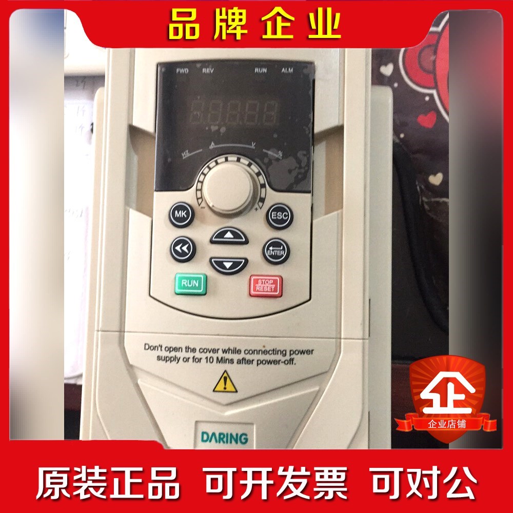 大元2.2kw变频器大元DR00H-T-1R5G2R2 议价