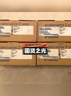 SGMJV-01ADA21安川电机 SGMJV- 议价