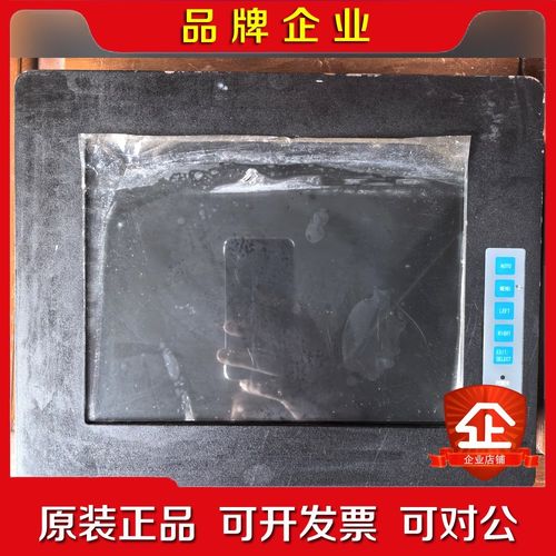 Nodka诺达佳PANEL5000显示屏-转让 议价