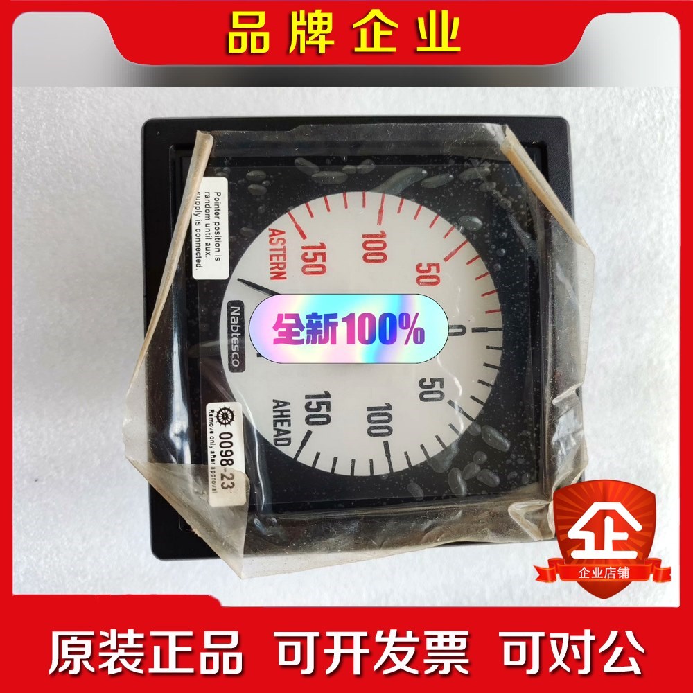 Nabtesco主机转速表±150rpm.XL96 -10 议价