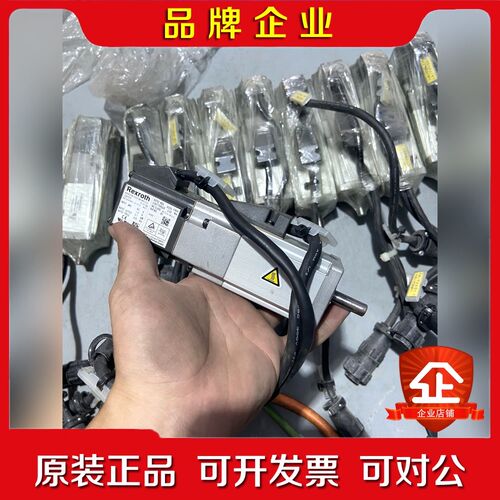 力士乐伺服电机MSM020B-0300-NN-M0-CG1 议价