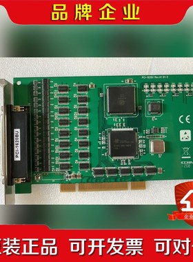 研华PCI-1620AU REV .A1 01-3采集卡 议价