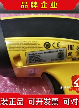 Datalogic得利捷powerscan D9531D9 议价