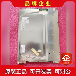 夏普原装10.4寸LQ10D368显示屏现货测试 议价