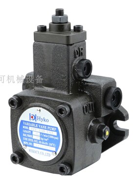 HYKO叶片泵 VPV-15H-FA3 VPV-20H-FA 议价