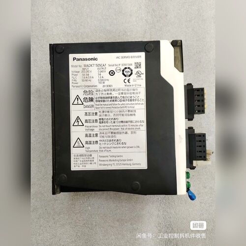 驱动器MADKT1505CA1 议价