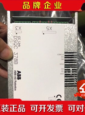 ABB机器人cclink通讯模块dsqc78B77B 议价