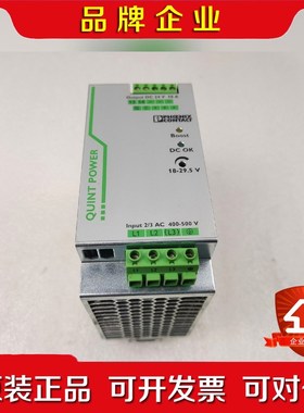 菲尼克斯电源QUINT-PTAC24DC10286 议价