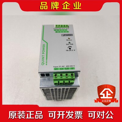 菲尼克斯电源QUINT-PTAC24DC10286 议价