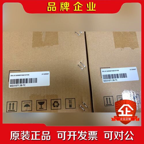 汇川变频器MD310T1.5B-TC现货 议价