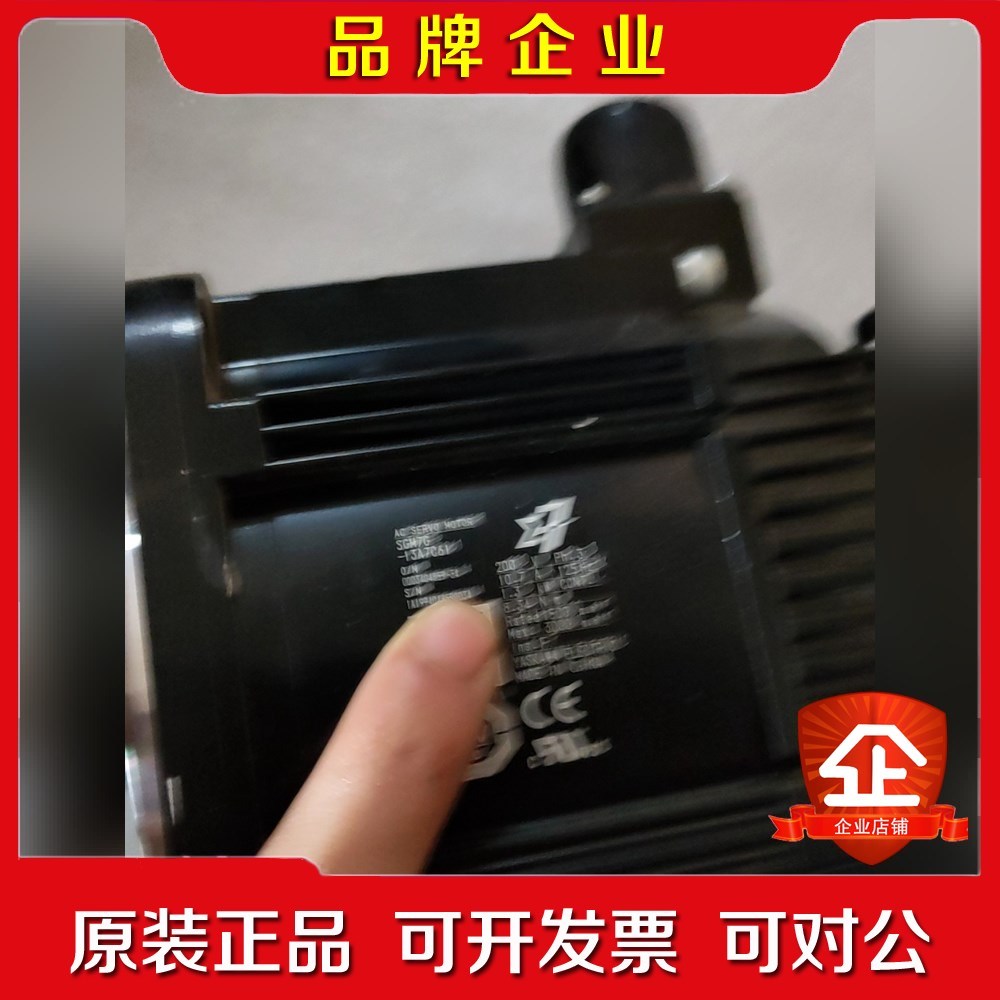 安川伺服电机马达SGM7G-13A7C61带抱闸1.3K议价