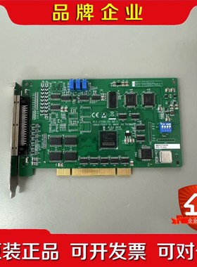 研华PCI-1710UL高速采集卡实物图片 议价