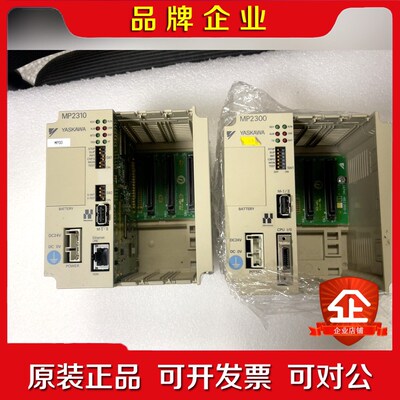 【介绍】安川控制器MP2310和MP2300原装功能 议价