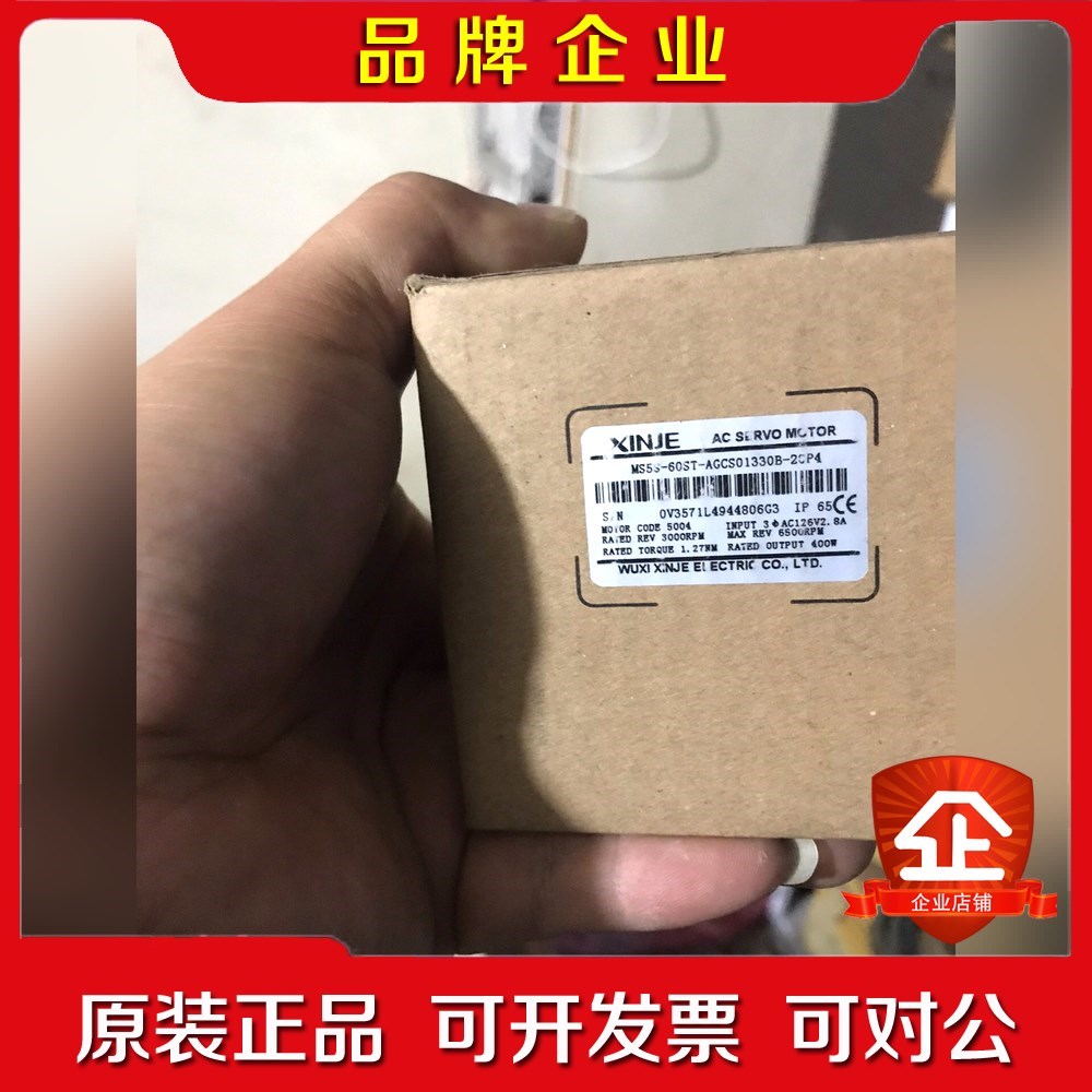 信捷400w电机MS5S-60ST-AGcs010 议价