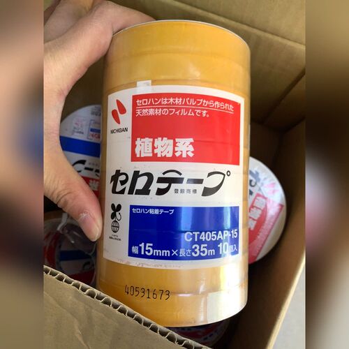 日本米其邦NICHIBAN胶带 CT405AP-15 议价