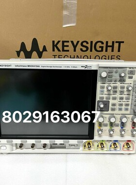 是德科技DSOX4154A示波器 议价