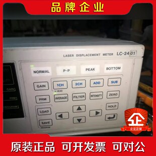 基恩士激光位移计LC-2401 议价