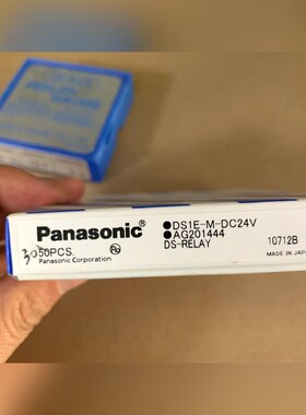 ds1e-m-dc24v ag201444 30个现货 议价