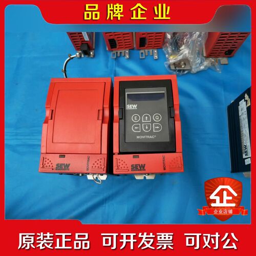 31C007-503-4-00 0.75KW变频器MOVIT 议价