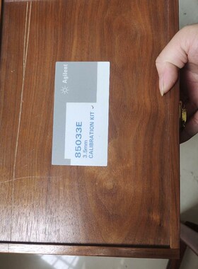 Agilent安捷伦85033E 3.5mm校准套装成 议价