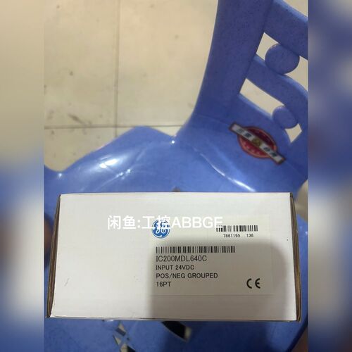 IC200MDL640 IC200MDL650 IC20 议价
