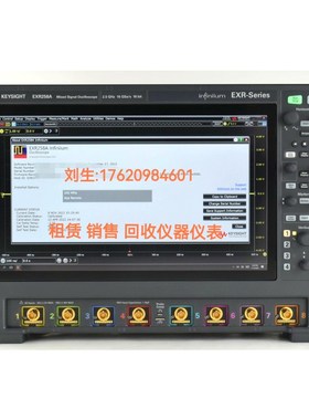 是德 EXR258A 示波器 EXR254A 议价