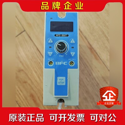 HANSHIN LIMITED BFC AFC-200TF 议价