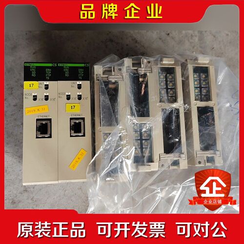 CS1W-ETN11实物拍摄功能包好. 议价