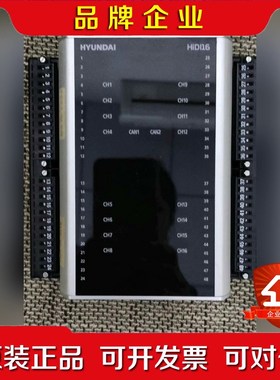 现代控制器HIDI16现货议价 议价