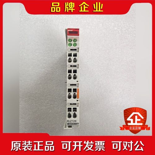 BECKHOFF倍服 KL2124 成色漂亮 量大价优 议价