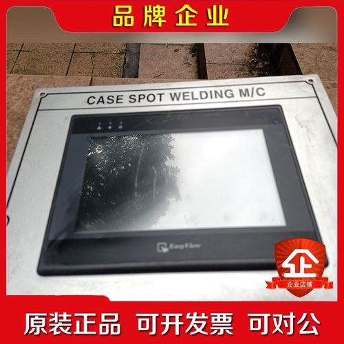 威纶触摸屏mt6070ih 3ev包好实物图拍摄 议价