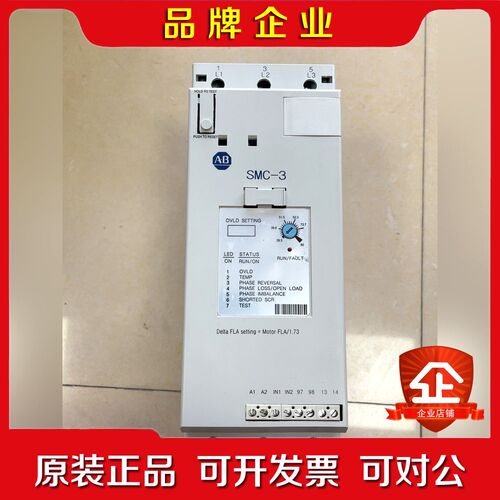 150-C85NBR B版AB罗克韦尔软启动器 议价