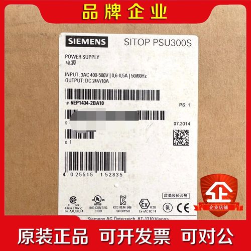 6EP144-2BA10电源24V 6EP144- 议价