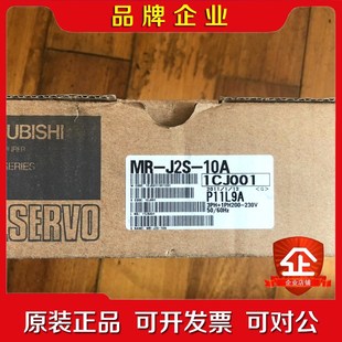伺服驱动器 60A 议价 J2S 原装