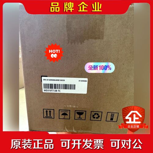 汇川变频器MD310T7.5B-TC现货 议价
