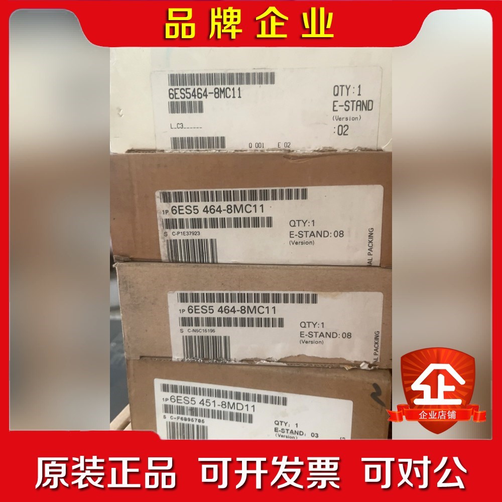 6ES5 464-8MC11原装 有个 议价