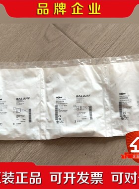 巴鲁夫BES005NBES M12MI-POC40B- 议价