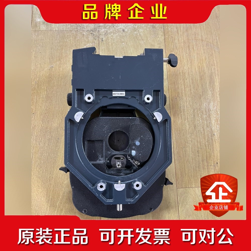 axio显微镜载物盘托架430700-0101-801 议价