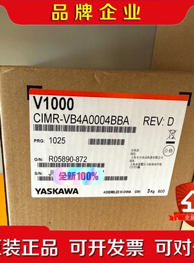 安川变频器CIMR-VB4A0004BBA现货 议价