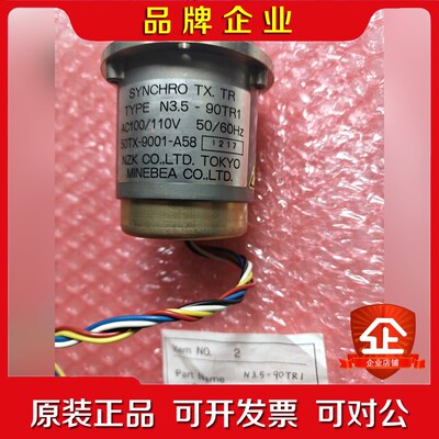 SYNCHRO TYPEN3.5-90TR1 议价