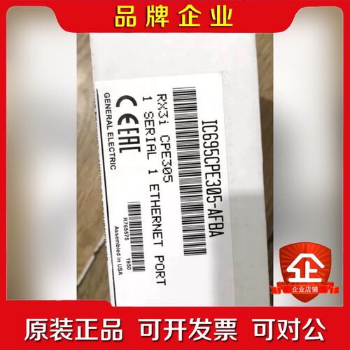 GE+IC695CPE05+CPU处理器模块现货议价 议价