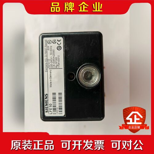 LFE10火焰放大器. 议价