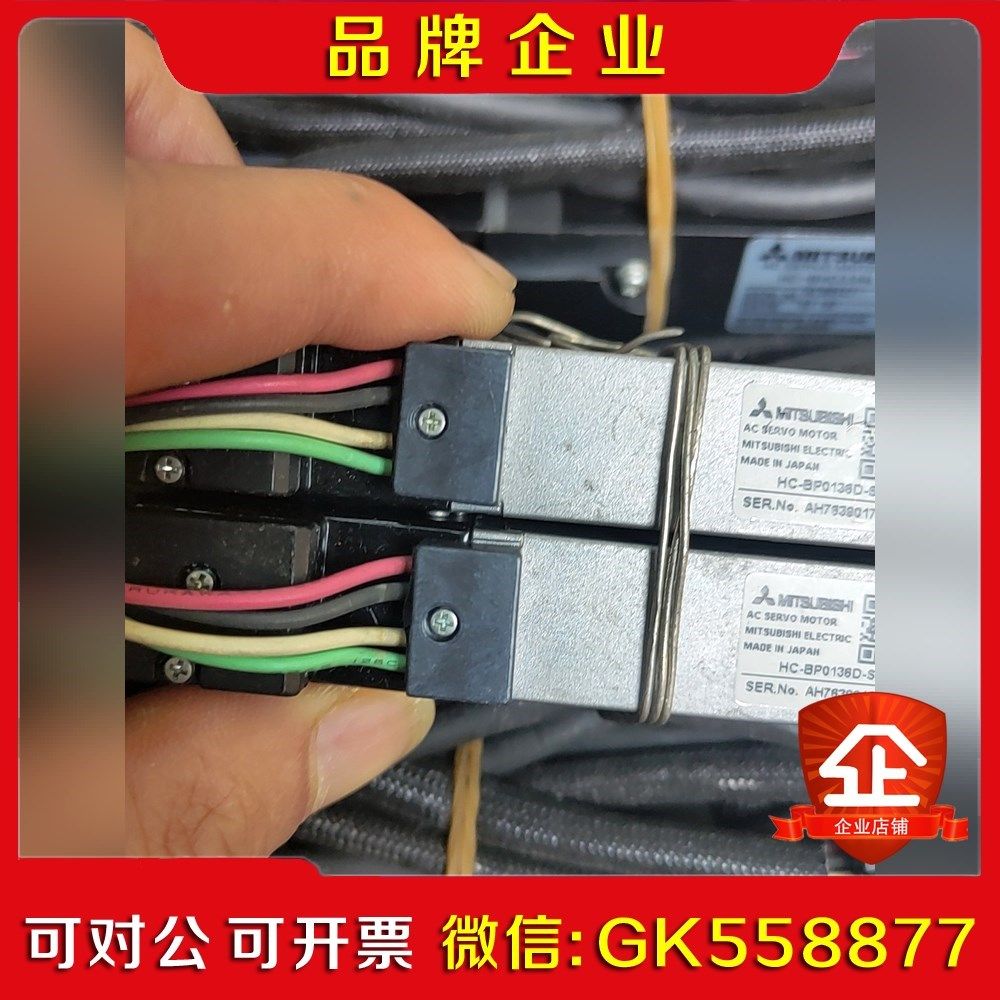 贴片机马达HC-BP0136D-S1现货两台需要的联系!单议价